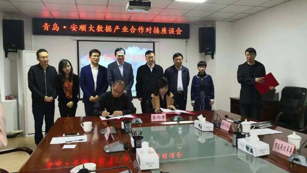 贊！安順市工業(yè)產(chǎn)品在青島市場實現(xiàn)零的突破