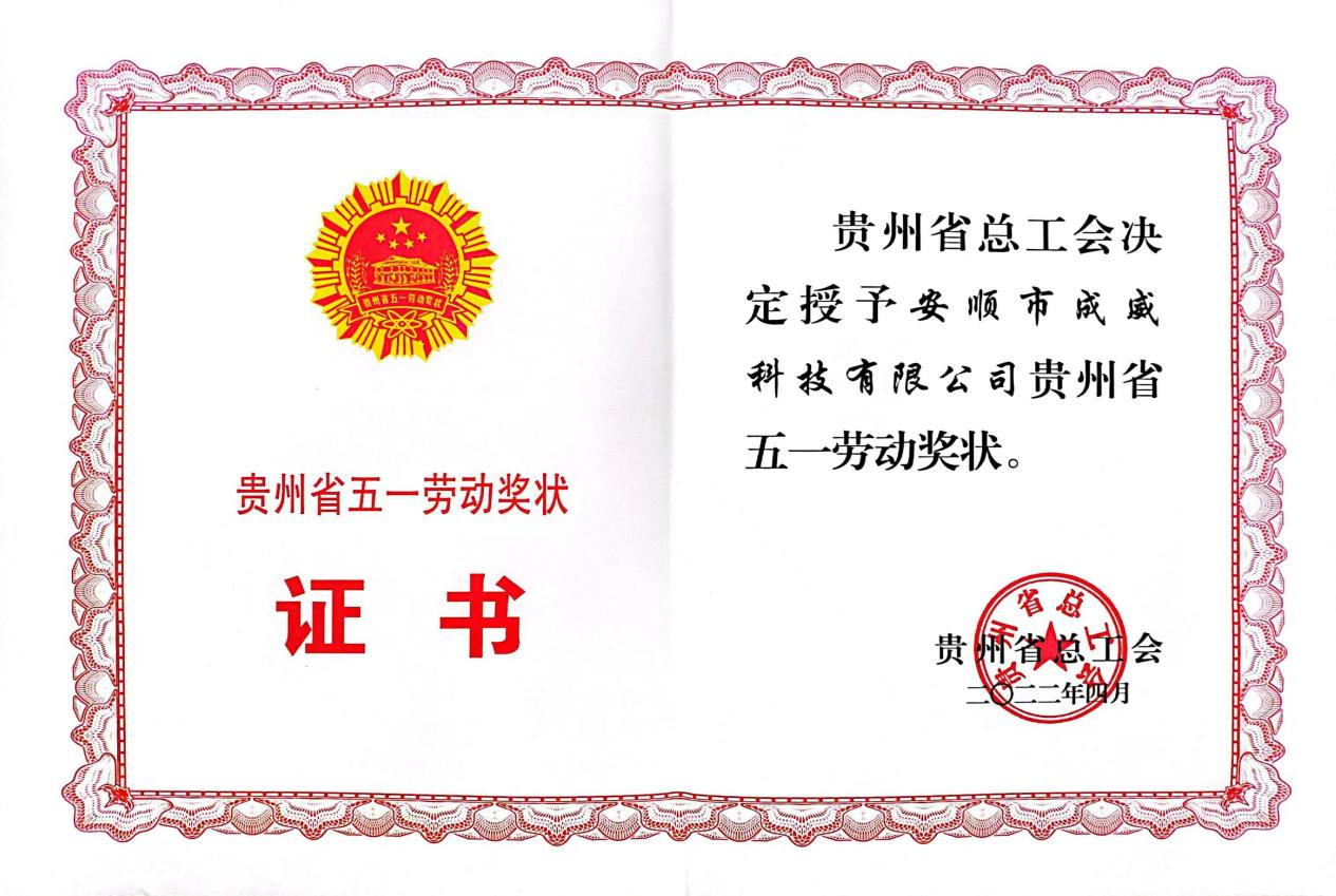 五一獎(jiǎng)-1.png 五一獎(jiǎng)-1.png