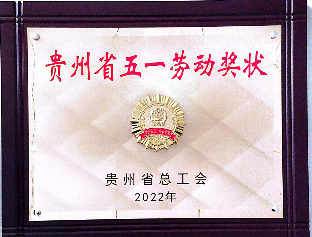 五一獎(jiǎng)-2.png 五一獎(jiǎng)-2.png
