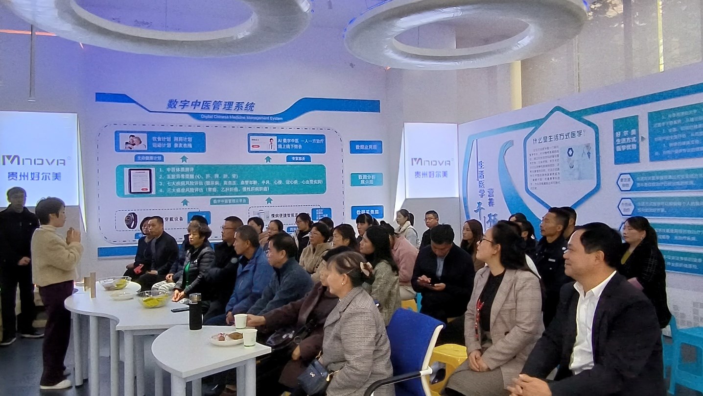 熱烈祝賀成威科技多次成功舉辦“小威健康沙龍活動(dòng)”！